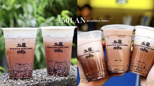50岚必喝“可可芭蕾、可可芭蕾拿铁”停卖,50岚粉丝哭哭“怎么可以!”50岚优惠要把握