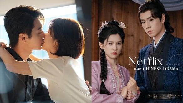 10部Netflix没播但“错过可惜”电视剧!《你比星光美丽》《惜花芷》好看，第十部真的上瘾