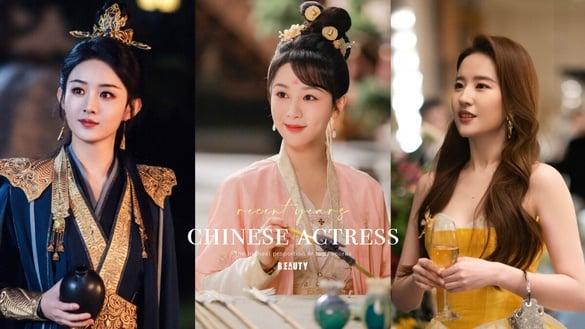 近年“高分剧比例最高”电视剧女星Top10！热巴0%，杨紫33%，赵丽颖60%，冠军很会挑剧本