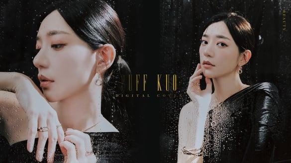 郭雪芙计划2029生娃，未婚&借精生子也OK！“当女生有能力时，就可以把这些掌控在手”