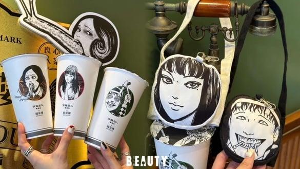 重磅联名！“鹤茶楼 X 伊藤润二惊选集”周边登场，富江饮料杯套、双一手机支架超欠收