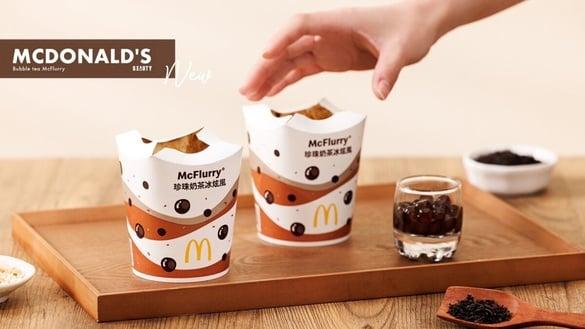 珍奶控开吃！麦当劳“珍珠奶茶冰炫风”7/24开卖！阿萨姆红茶+茶香珍珠必吃！