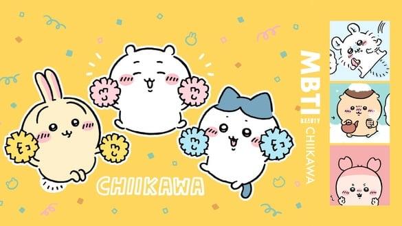 《吉伊卡哇》8大角色MBTI公开！小可爱是INFP，精力充沛的乌萨奇竟是“挑战型人格”