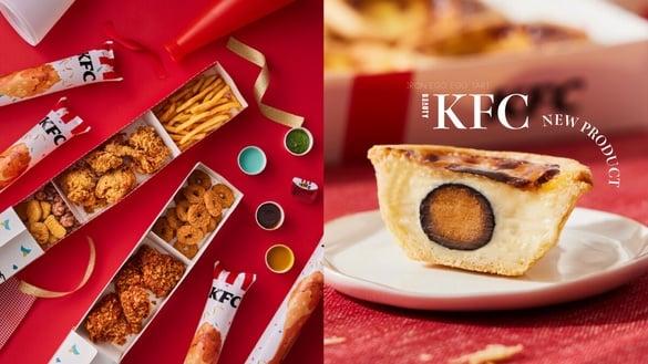 肯德基必吃新品！肯德基推“铁蛋蛋挞”咸甜香浓滋味必吃，再推派对应援盒竟然有薄巧酱