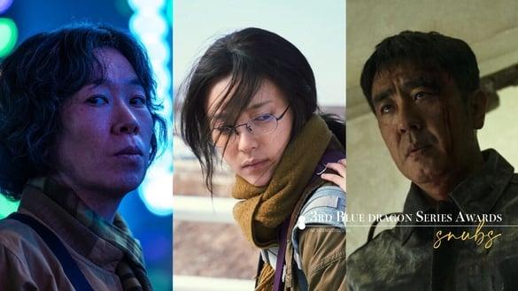 网议第3届青龙系列大奖遗珠！柳承龙没拿大赏好可惜，《Moving》韩孝周又与视后擦肩