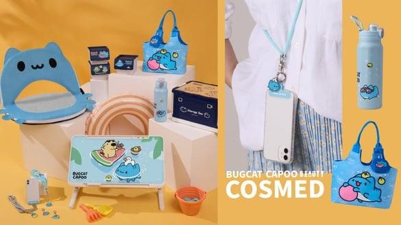 咖波在康是美！康是美“猫猫虫咖波”加价购，咖波保温瓶、手机挂绳7款周边99元起入手