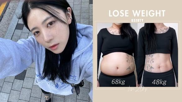 10个月狂瘦20公斤！韩国网红公开不复胖瘦身技巧，三餐正常吃无痛变瘦、小腹瘦超大一圈