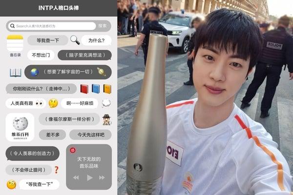 最新MBTI口头禅测验！8题测出你的MBTI口头禅＆专属歌单，有些人测验后人格居然变了？