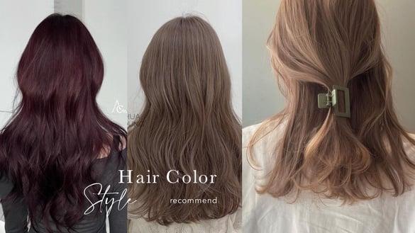 2024秋季韩系染发发色推荐！红丝绒棕、杏桃奶棕询问度高，显白提气色、肤色更通透明亮