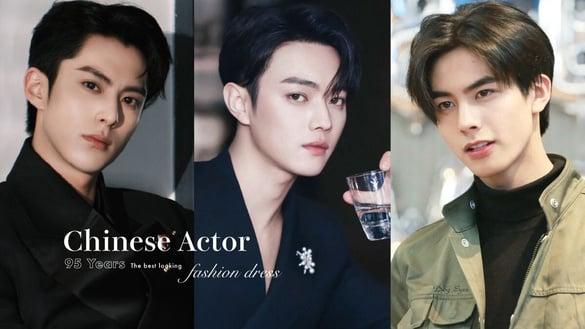 网评“现代装最帅”电视剧95生TOP10！许凯第五，王鹤棣赢吴磊，宋威龙第二，冠军确实帅