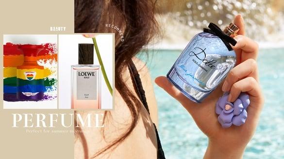 2024夏天香水十款推荐：LOEWE、香奈儿花香调清新耐闻，“这款”当作早晨唤醒香太治愈