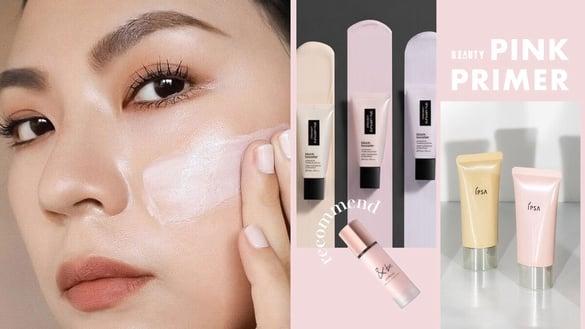 粉色防晒妆前乳推荐！比紫色更自然、有感提亮不死白，最适合素颜单擦，肤色干净不发灰