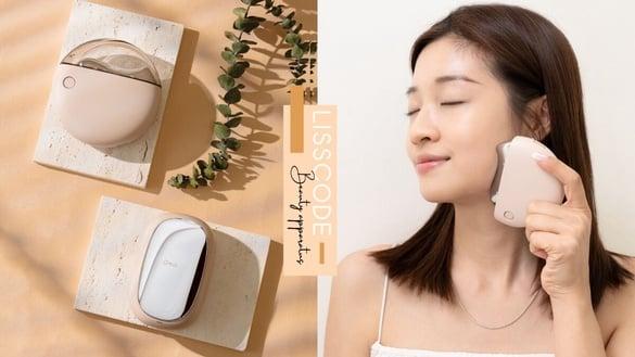 夏日必学美力保养!2款美容圣品推荐、快速冰感消水肿紧致V脸,居家保养媲美高级护肤!