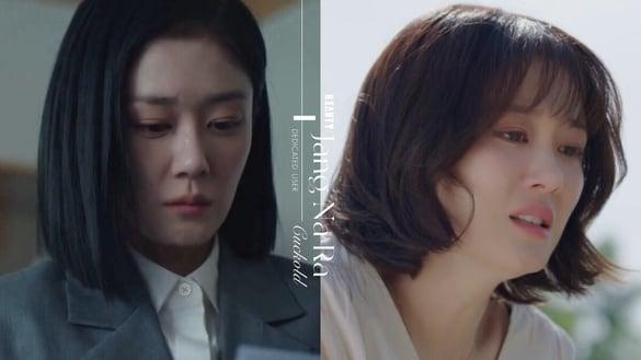 《好搭档》张娜拉成“绿帽专业户”？《VIP》《Happy End》皆女强人形象、被老公戴绿帽