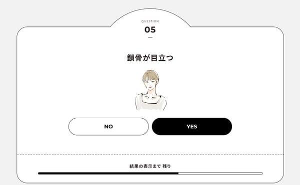 日本热门“骨骼诊断+色彩鉴定”测验教学！这类人最易有直角肩、一秒掌握最显瘦穿搭！ 时尚 图6张