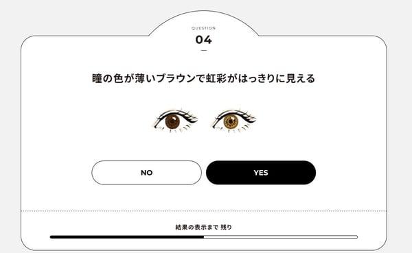 日本热门“骨骼诊断+色彩鉴定”测验教学！这类人最易有直角肩、一秒掌握最显瘦穿搭！ 时尚 图5张