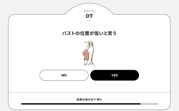 日本热门“骨骼诊断+色彩鉴定”测验教学！这类人最易有直角肩、一秒掌握最显瘦穿搭！ 时尚 图8张