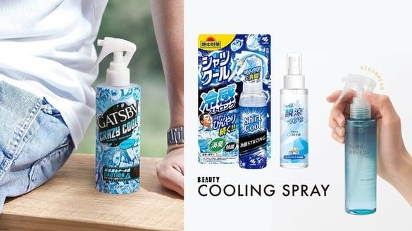 凉感喷雾有效降温技巧！最有感降温：喷在“多汗”处，机车族太适合，加码凉感喷雾推荐