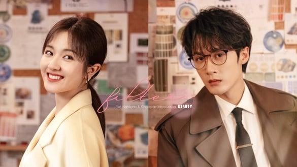 《滤镜》剧情五大看点＆角色介绍：檀健次和《长相思》的他二搭！女友李兰迪变身羊驼？