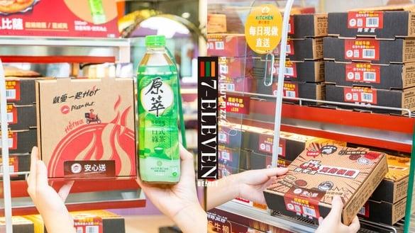 买一送一！7-11开卖必胜客比萨，总汇、夏威夷比萨都有，还有起司咔滋饼！贩售门市看这