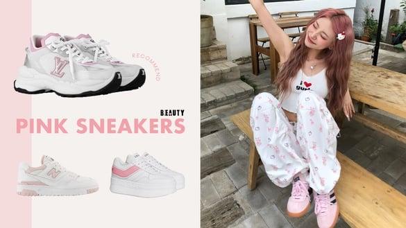 七夕情人节就用这12款“粉色球鞋”收服女友心!LV、CELINE无痛增高,IU同款NB显嫩百搭