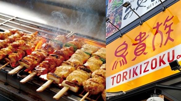 中国台湾首店！日必吃居酒屋“鸟贵族”2024开幕，中国台湾首店就在这，道地串烧中国台湾就可以吃到