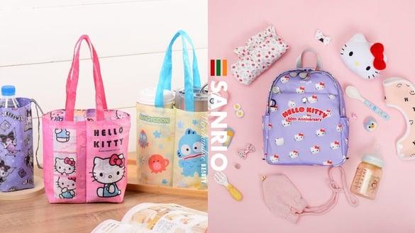 7-11“三丽鸥新品”可爱登场！KITTY50周年包款、人鱼汉顿双杯袋、酷洛米托特包超欠收