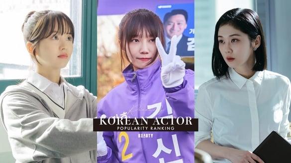 近期韩剧演员热度TOP10！《她的日与夜》郑恩地第8输《好搭档》张娜拉，冠军是大黑马！