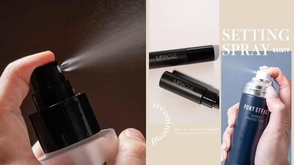 定妆喷雾超全用法！2024开架“成膜定妆喷雾”推荐，底妆干净服贴、持久不脱妆斑驳