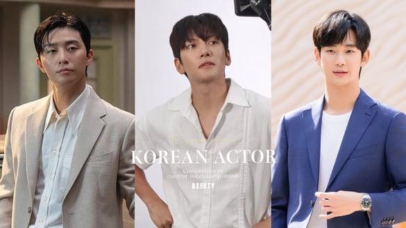 林智妍爆池昌旭恋爱！30代韩剧男神感情近况对比，李钟硕稳交IU，金秀贤与金智媛官宣？