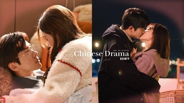 不输《私藏浪漫》！10部“你可能错过”的冷门甜宠电视剧！两部8.0分小甜剧错过真的可惜