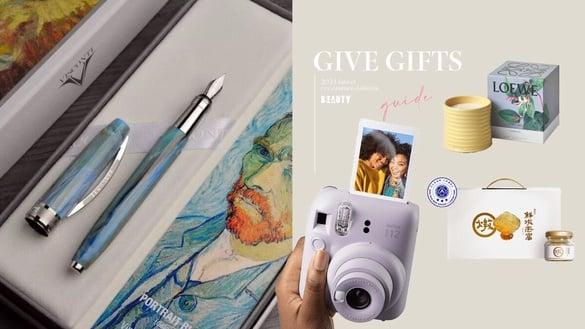 2024 送礼推荐指南：伴侣、长辈、生日礼物挑选攻略，掌握5大技巧不踩雷！