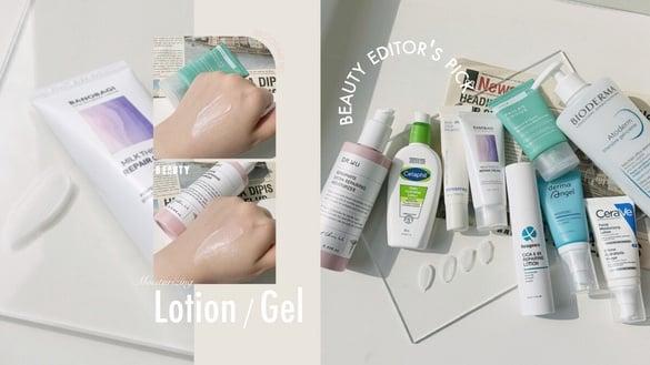 编辑推荐｜夏日清爽“舒敏保湿乳液／凝露”9款评比，泛红干敏、晒后舒缓保湿首选！