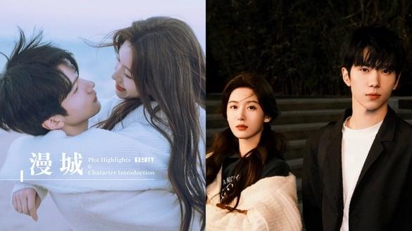 《漫城》剧情五大看点＆角色介绍：被赞小说脸、天才漫画家和撒谎少女互相治愈！