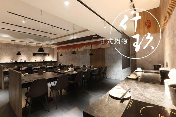 台北／新北平价火锅吃到饱推荐｜10家高CP值平价小火锅，最低只要299元吃到饱！