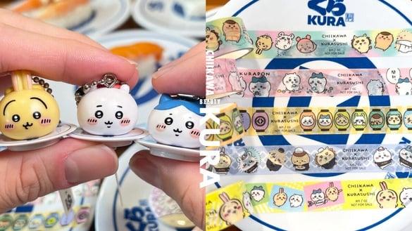 吉伊卡哇在藏寿司！藏寿司吉伊卡哇联名扭蛋：吉伊卡哇、小八、兔兔变吊饰、优惠免费送