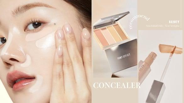 法令纹、泪沟提亮！8款开架“提亮遮瑕”色号推荐，不位移不卡粉，眼下凹陷消失更显嫩