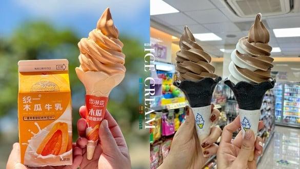 霜淇淋买一送一！全家霜淇淋优惠买一送一限时3天开跑，7-11霜淇淋也有买一送一