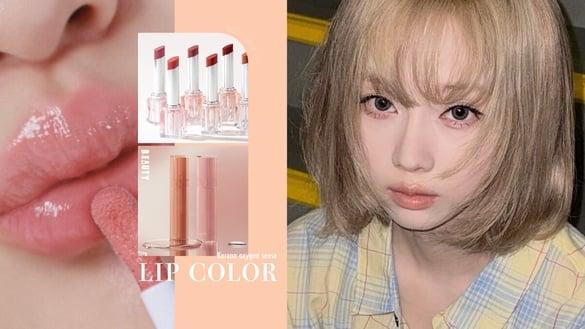 清冷感“氧气唇色”爆红！中国台湾、韩国开架氧气唇色推荐，romand、FreshO2嫩唇天花板