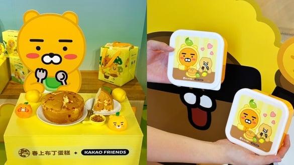 莱恩粉必买!春上布丁蛋糕联名KAKAO FRIENDS“青柠蛋糕”,免费送提袋还有莱恩加价购