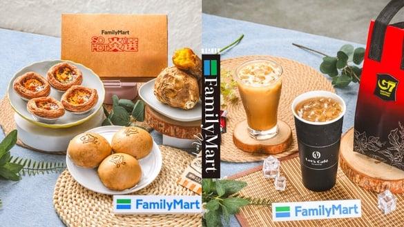 蛋塔控开吃！全家新品夯地瓜蛋塔香酥够味，再推越南咖啡拿铁享优惠送环保变色杯