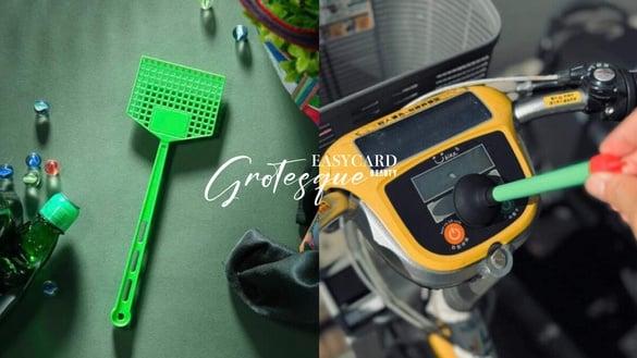 猎奇悠游卡新上市！“苍蝇拍、通马桶神器”都化身造型悠游卡，再推Kitty50周年悠游卡