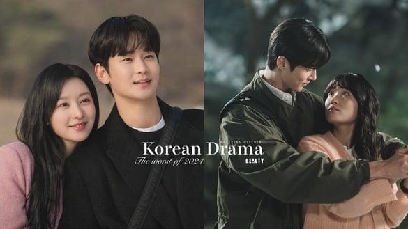 韩网热议“2024最难看”韩剧TOP8!《泪之女王》被批浪费演员,《背着善宰跑》也被嫌无聊