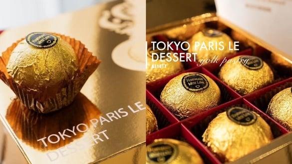 蛋黄酥推荐!东京巴黎甜点“金莎菠萝蛋黄酥”变金莎登场!红帽子也推新品焦糖夹心饼干