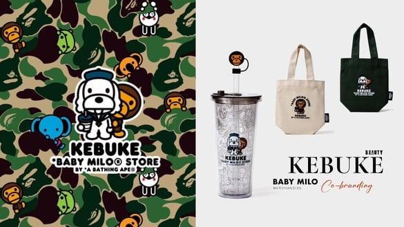 环保杯推荐！可不可联名日本潮牌“BABY MILO”，环保杯、手摇提袋必收再推2款手摇新品