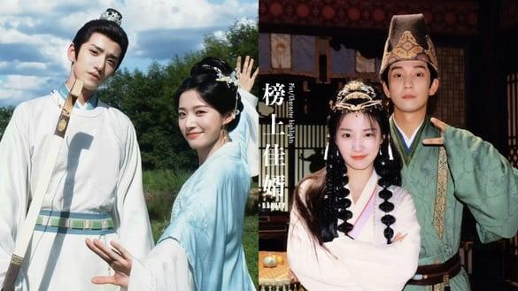 《榜上佳婿》剧情＋角色看点：卢昱晓&王子奇谱悬疑伪骨科恋、《长相思》的他演男二！