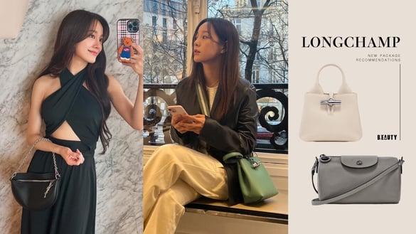 小资女最爱名牌包！Longchamp新包推荐：金世正同款抢翻，“这款”不用四千元就能收！