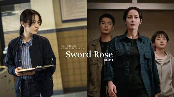 《利剑玫瑰》剧情五大看点＆角色介绍：迪丽热巴演技提升、化身长官侦破黑暗拐卖案件！
