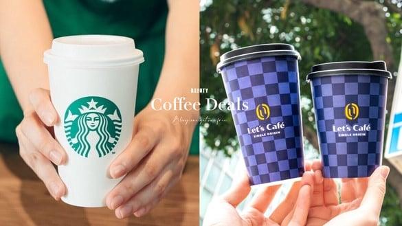 咖啡优惠近买一送一！咖啡优惠盘点：全家咖啡、拿铁9元、7-11买10送8、星巴克半价