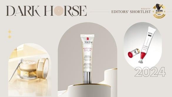 2024眼周保养黑马必收这3款！编辑圈实测淡纹有感、紧致眼尾眼霜推荐，熬夜垮眼也有救